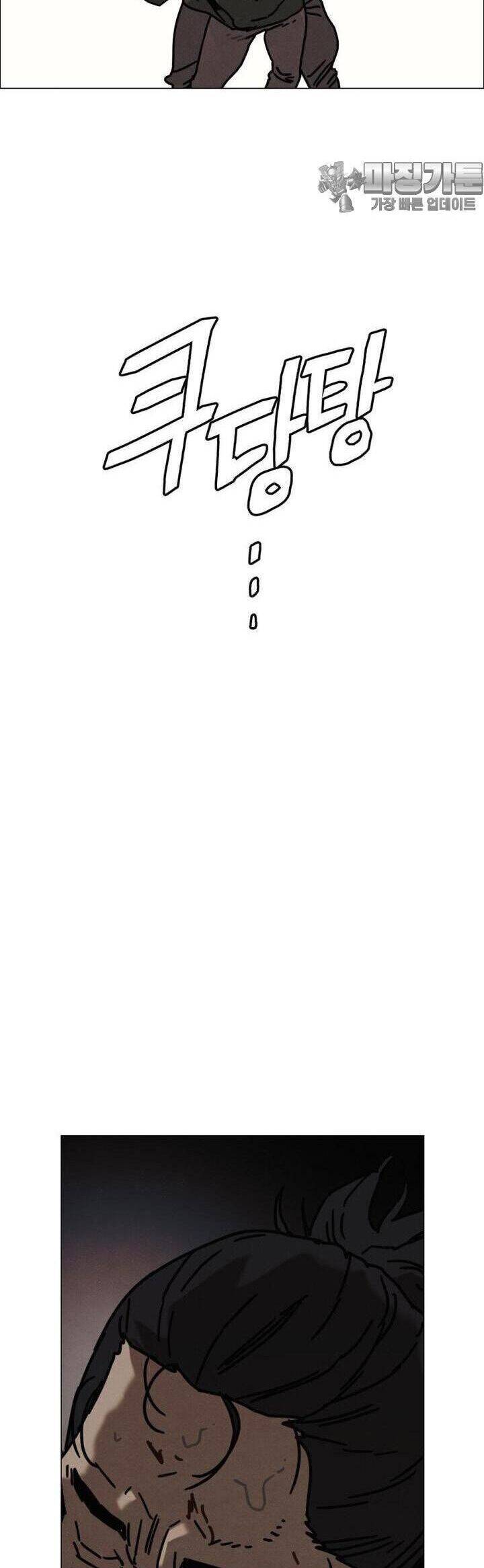 Sinh Vật Gyeongseong: Đóa Hoa Bất Diệt Chapter 32 - 24