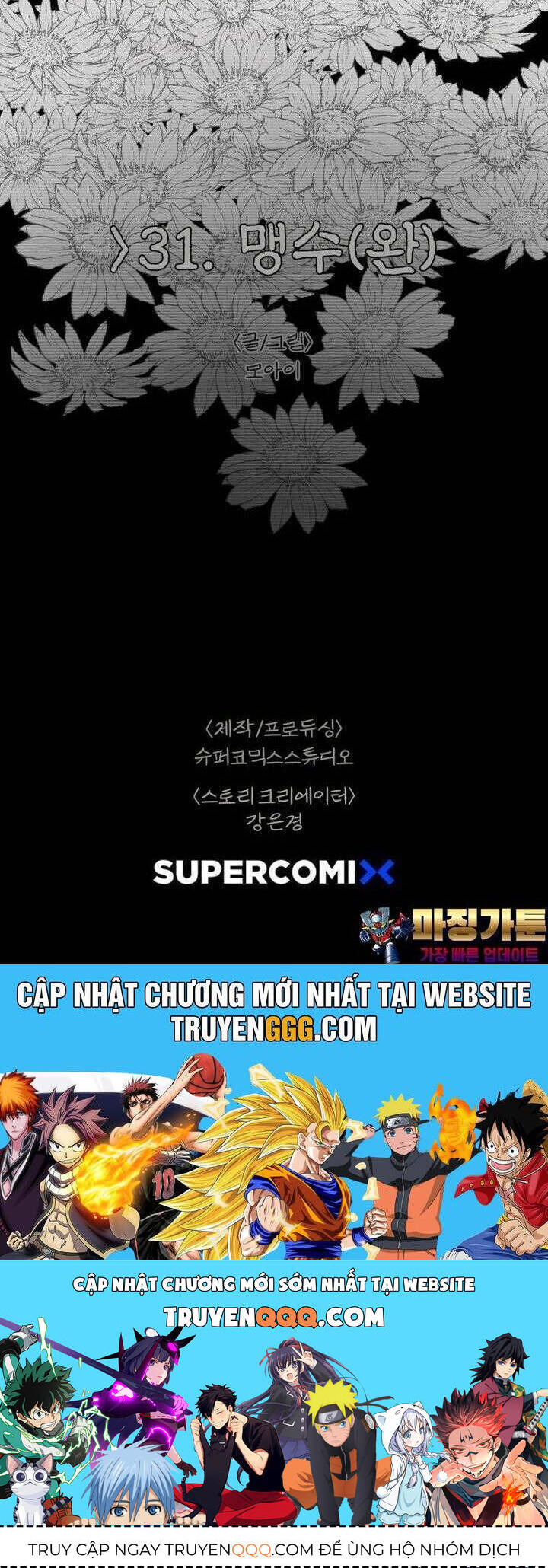 Sinh Vật Gyeongseong: Đóa Hoa Bất Diệt Chapter 32 - 47