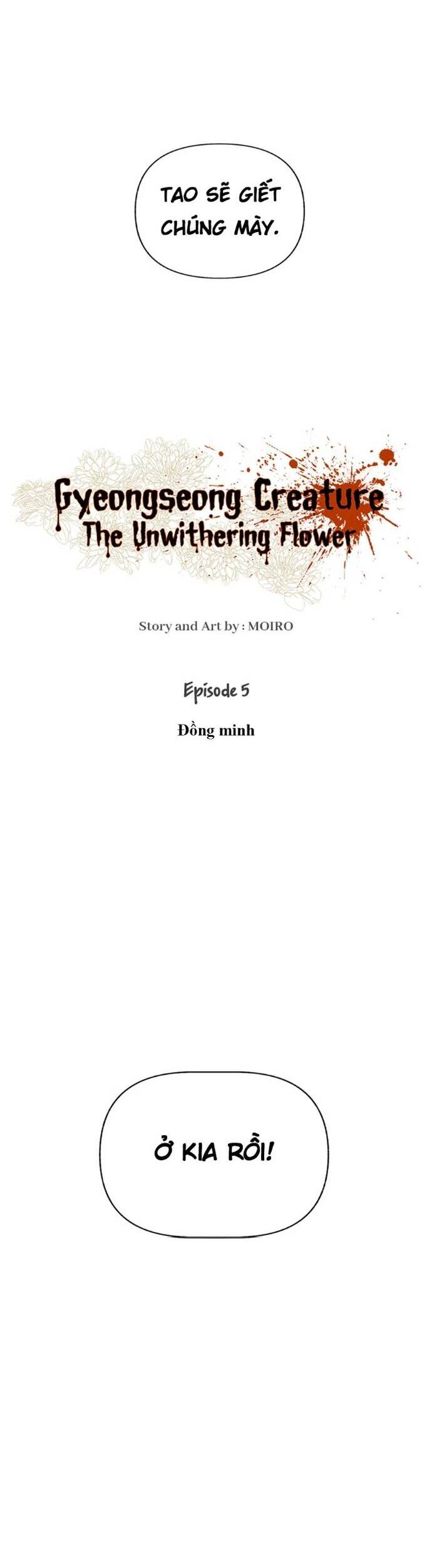 Sinh Vật Gyeongseong: Đóa Hoa Bất Diệt Chapter 6 - 8