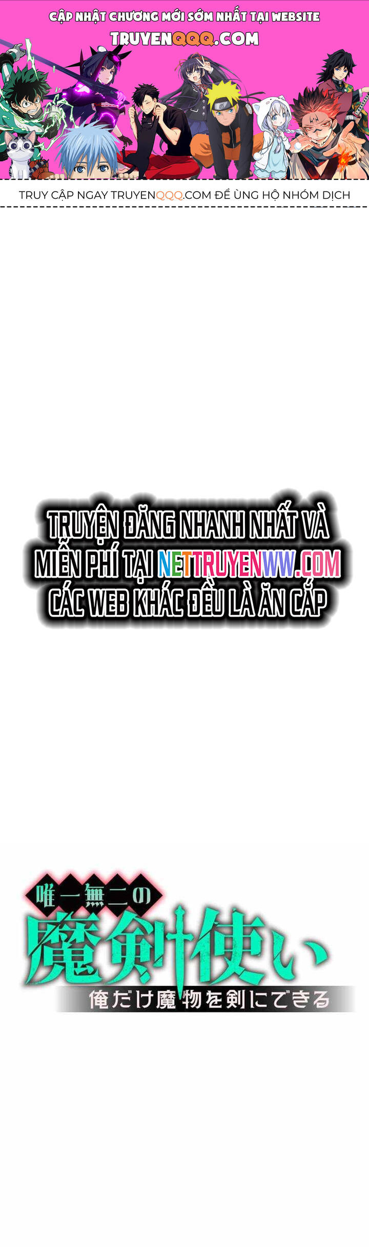 Kiếm Sư Huyền Thoại: Chỉ Mình Ta Có Thể Rèn Kiếm Từ Quái Chapter 12 - 1