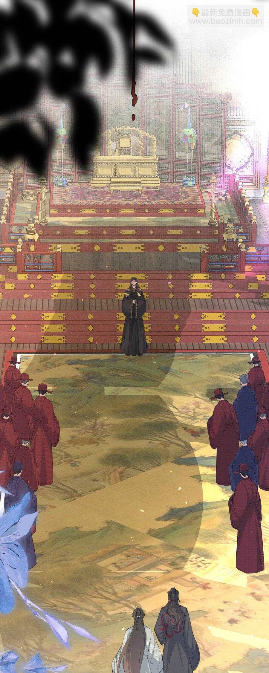 Loạn Thế Vi Vương Chapter 102 - 16