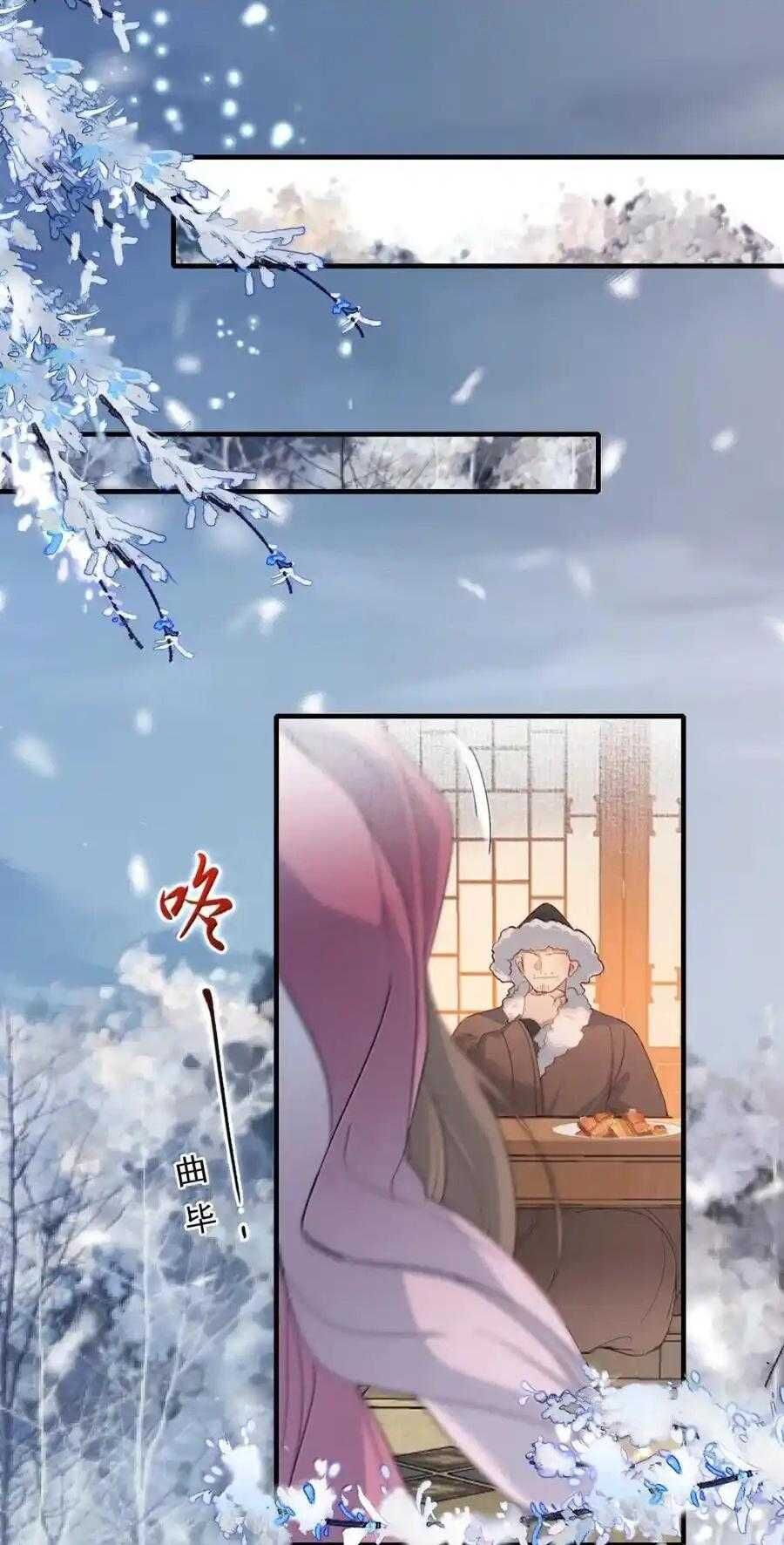 Loạn Thế Vi Vương Chapter 118 - 36