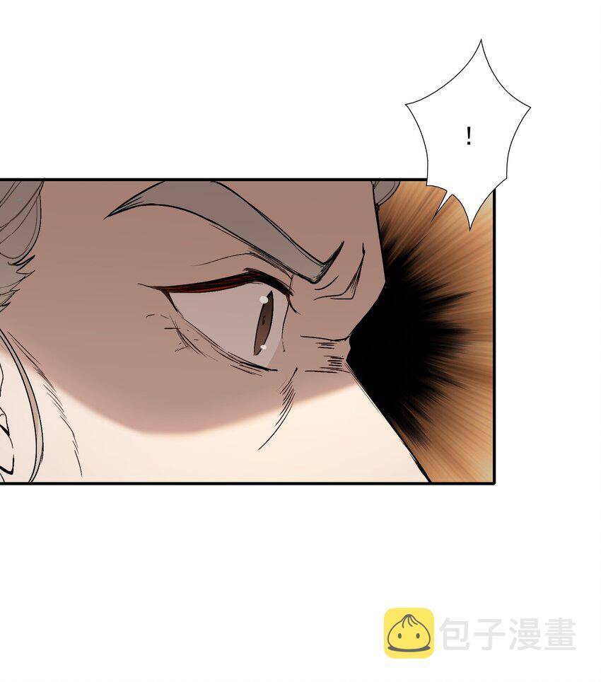 Loạn Thế Vi Vương Chapter 24.1 - 17