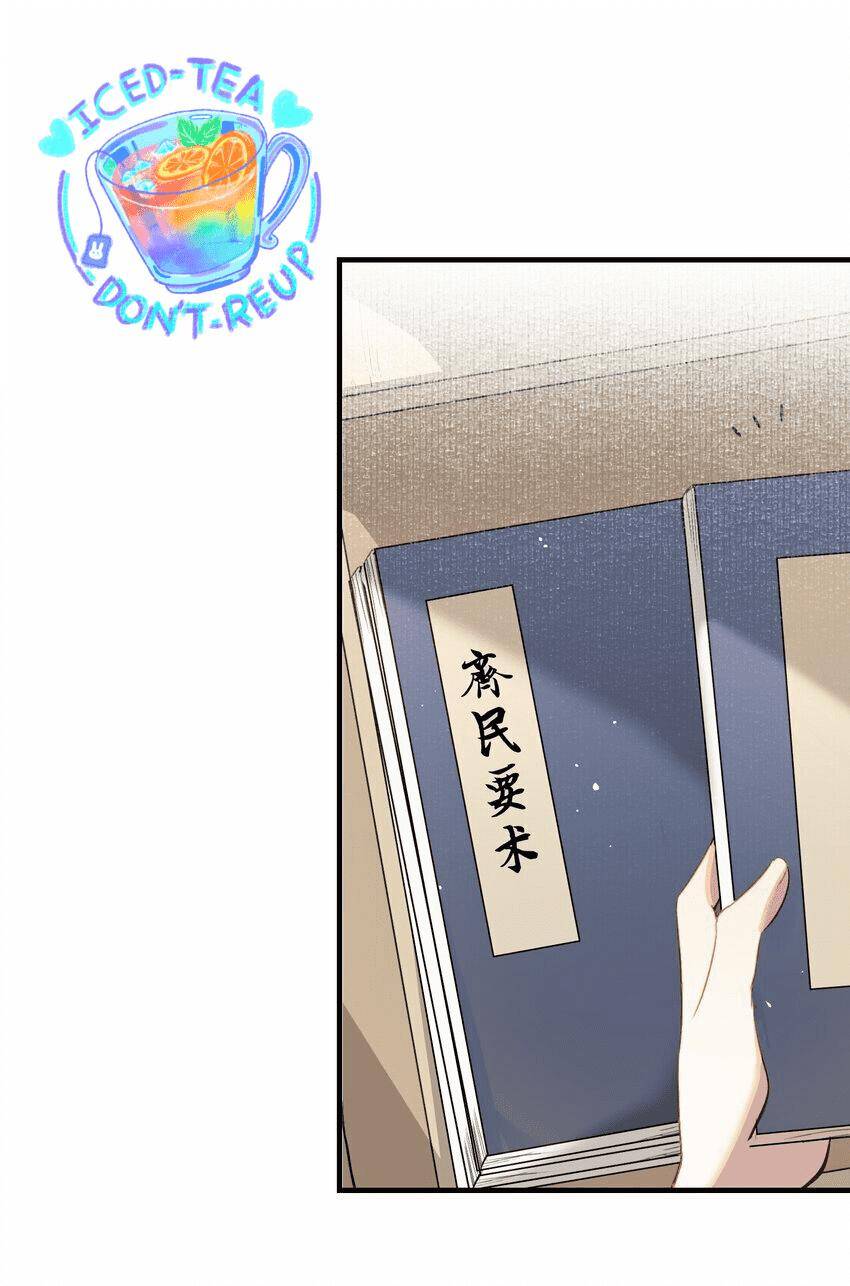 Loạn Thế Vi Vương Chapter 37 - 68