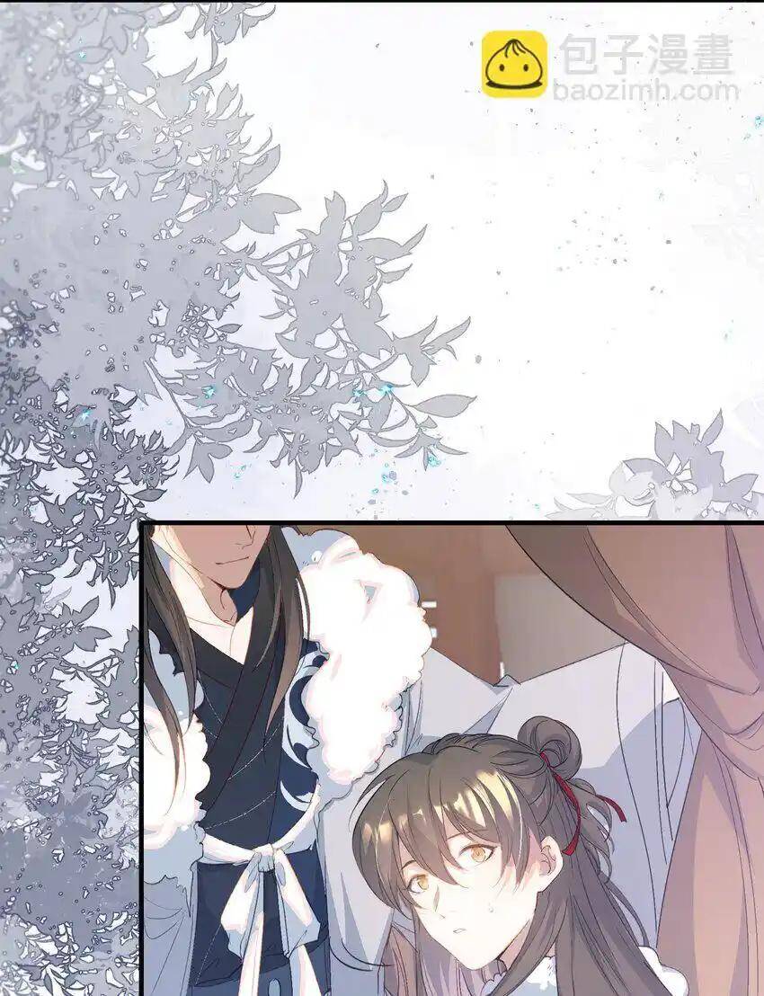 Loạn Thế Vi Vương Chapter 62 - 31