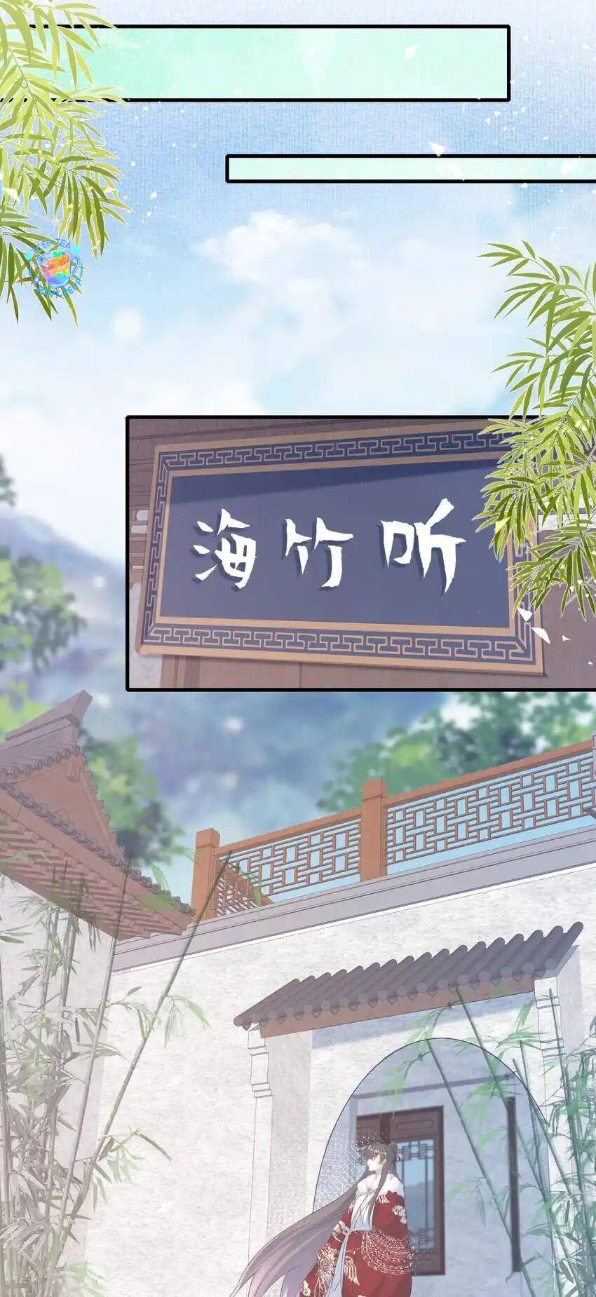 Loạn Thế Vi Vương Chapter 64 - 16