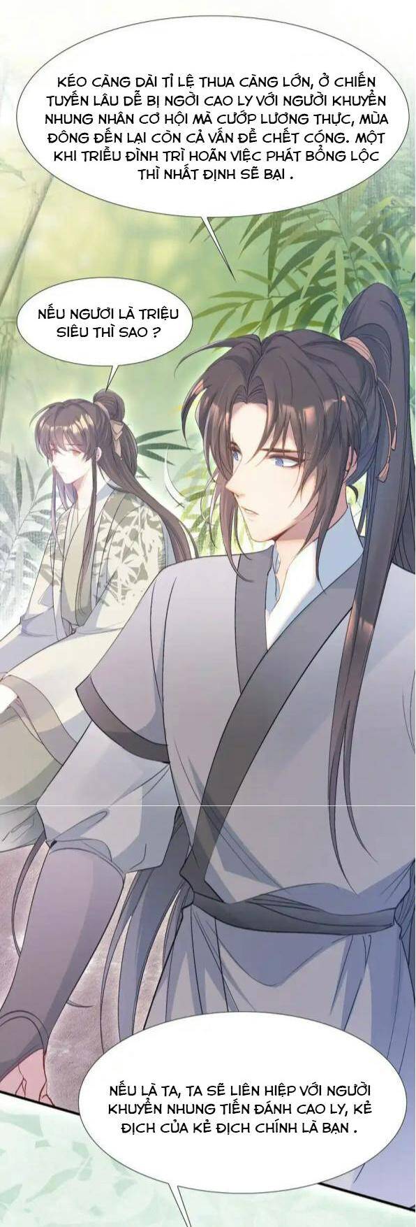 Loạn Thế Vi Vương Chapter 70 - 15
