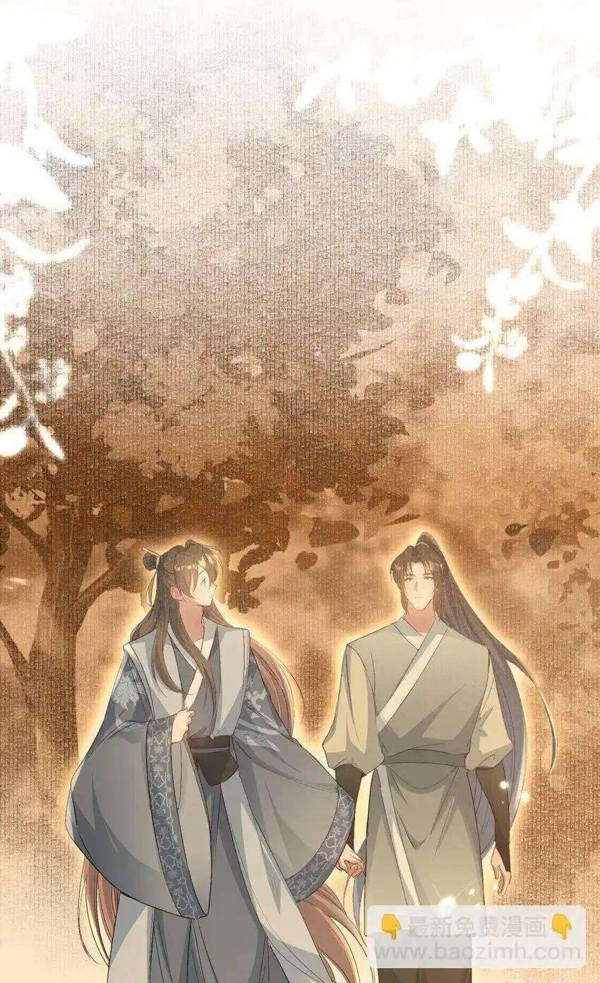 Loạn Thế Vi Vương Chapter 77 - 12