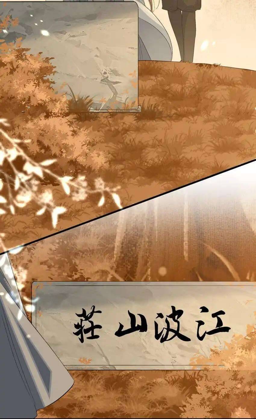 Loạn Thế Vi Vương Chapter 77 - 13
