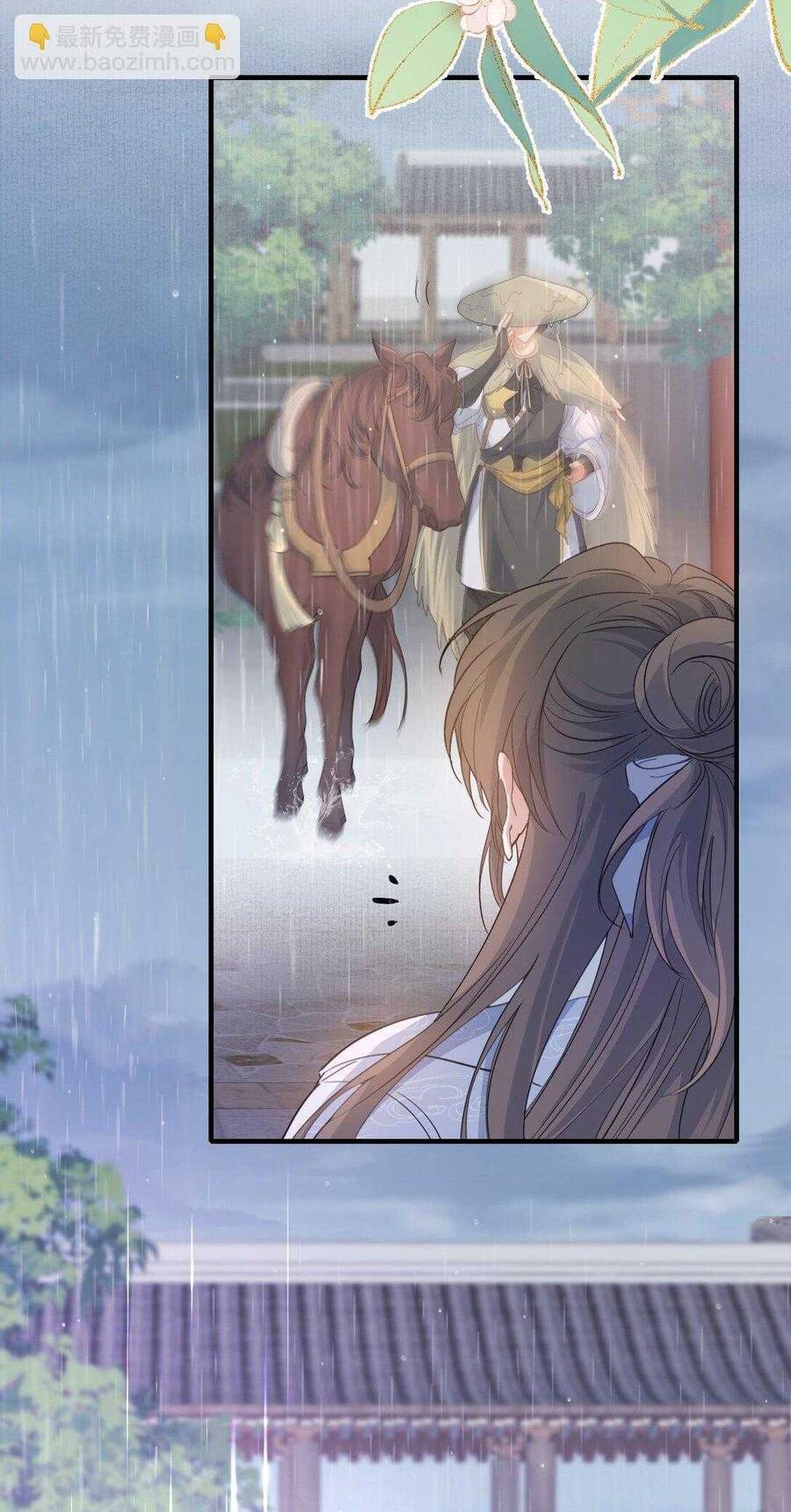 Loạn Thế Vi Vương Chapter 90 - 14