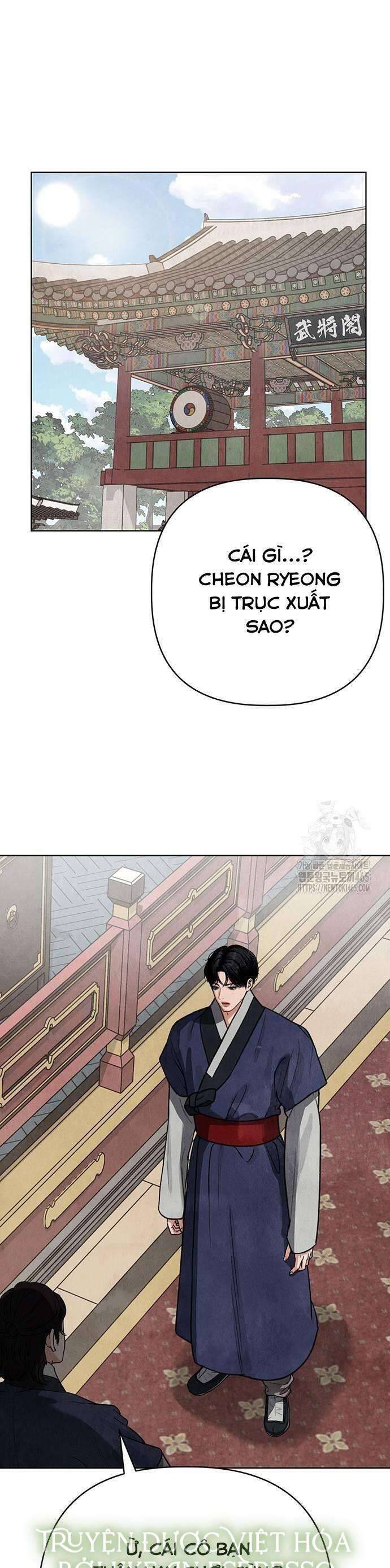 Quỷ Hồn Chapter 8 - 18