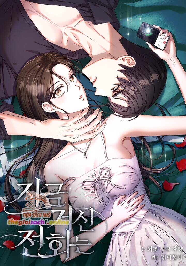 Khi Điện Thoại Đổ Chuông Chapter 18 - 1
