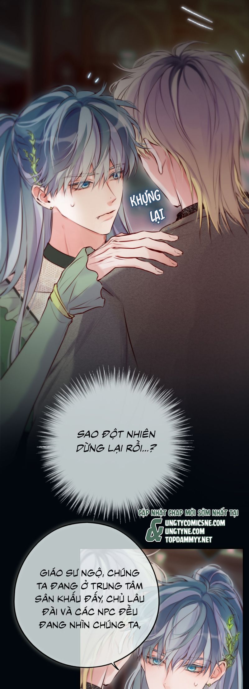 Hoặc Tinh Chi Mục Chapter 22 - 26