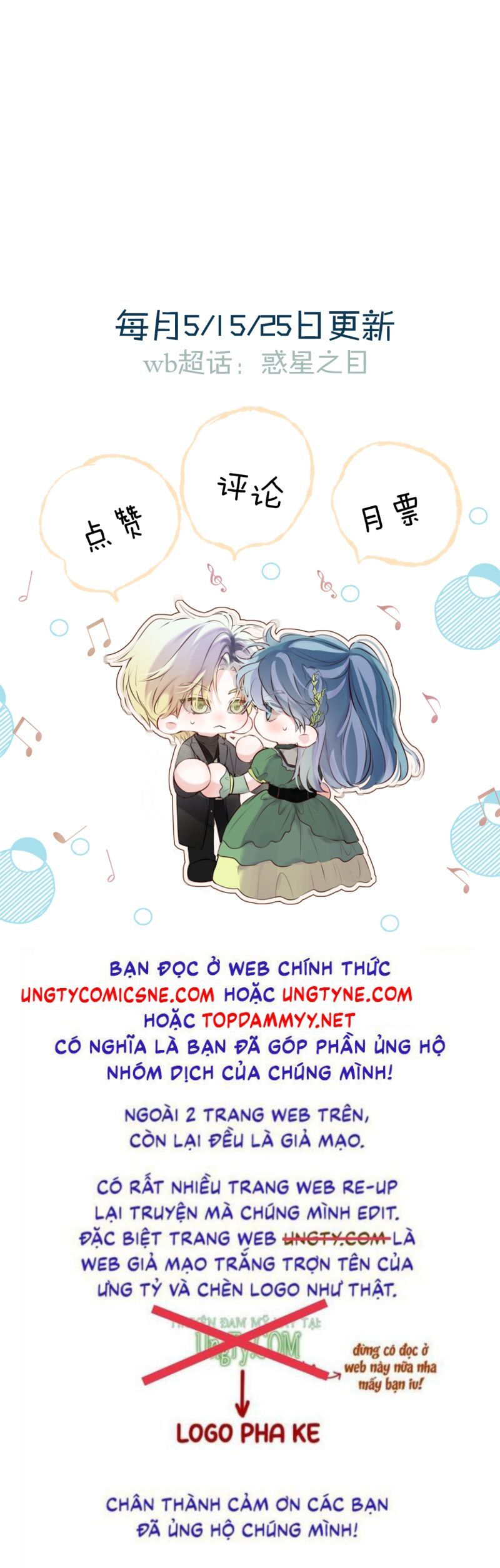Hoặc Tinh Chi Mục Chapter 23 - 29
