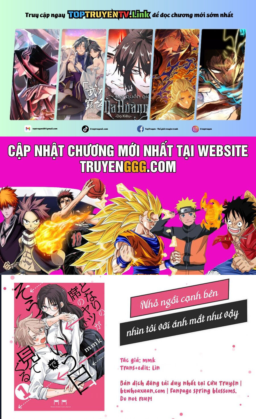 Tonari no Seki no Yatsu ga Souiu Me de Mitekuru Chapter 45 - 2