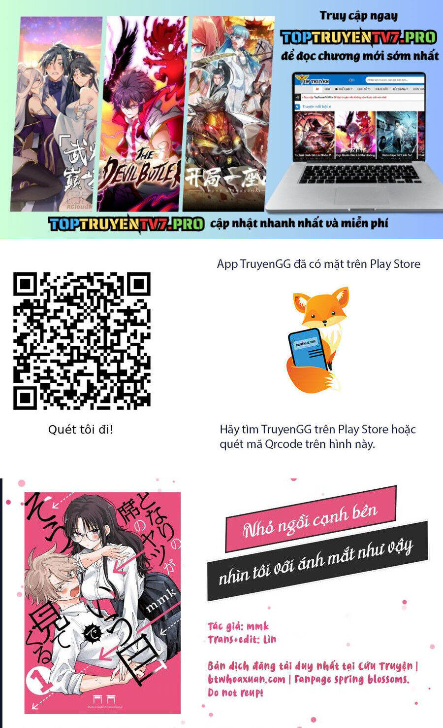 Tonari no Seki no Yatsu ga Souiu Me de Mitekuru Chapter 53.5 - 2
