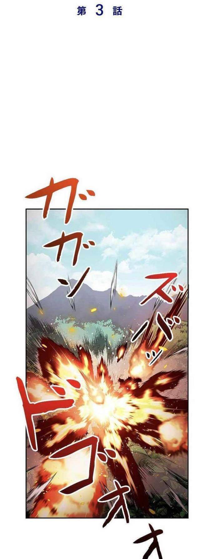 Vua Gacha Trùm Game Thủ Chapter 3 - 17