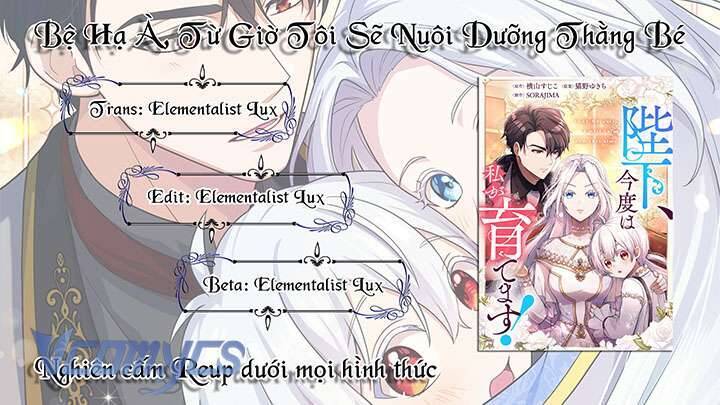 Bệ Hạ À, Từ Giờ Tôi Sẽ Nuôi Dưỡng Thằng Bé Chapter 1 - 43