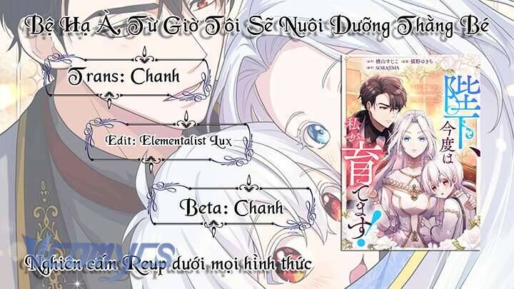 Bệ Hạ À, Từ Giờ Tôi Sẽ Nuôi Dưỡng Thằng Bé Chapter 20 - 45