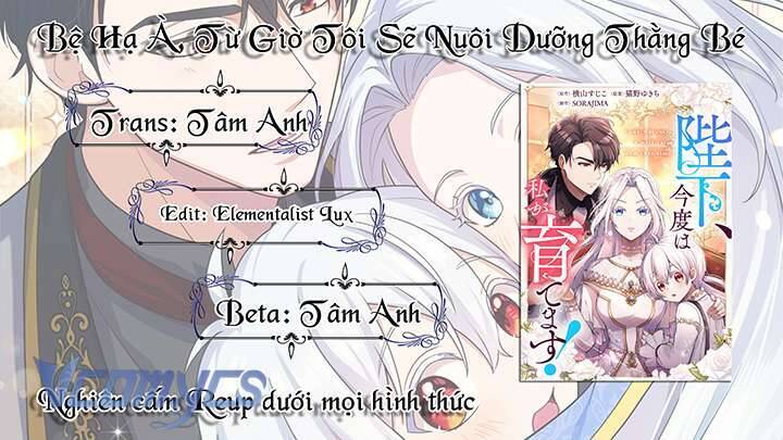 Bệ Hạ À, Từ Giờ Tôi Sẽ Nuôi Dưỡng Thằng Bé Chapter 4 - 39