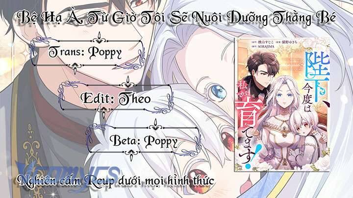 Bệ Hạ À, Từ Giờ Tôi Sẽ Nuôi Dưỡng Thằng Bé Chapter 7 - 38