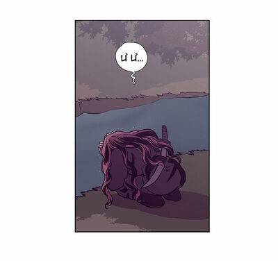 Trăng Lên Ban Ngày Chapter 111 - 24