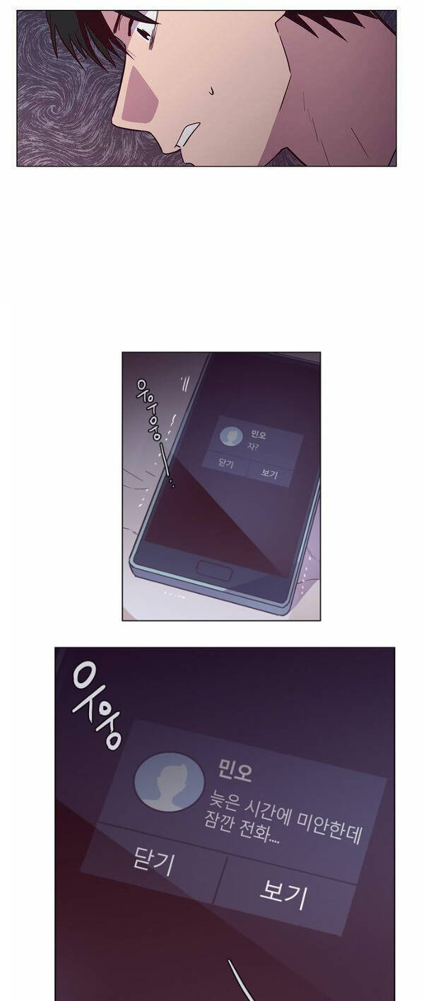 Trăng Lên Ban Ngày Chapter 120 - 21