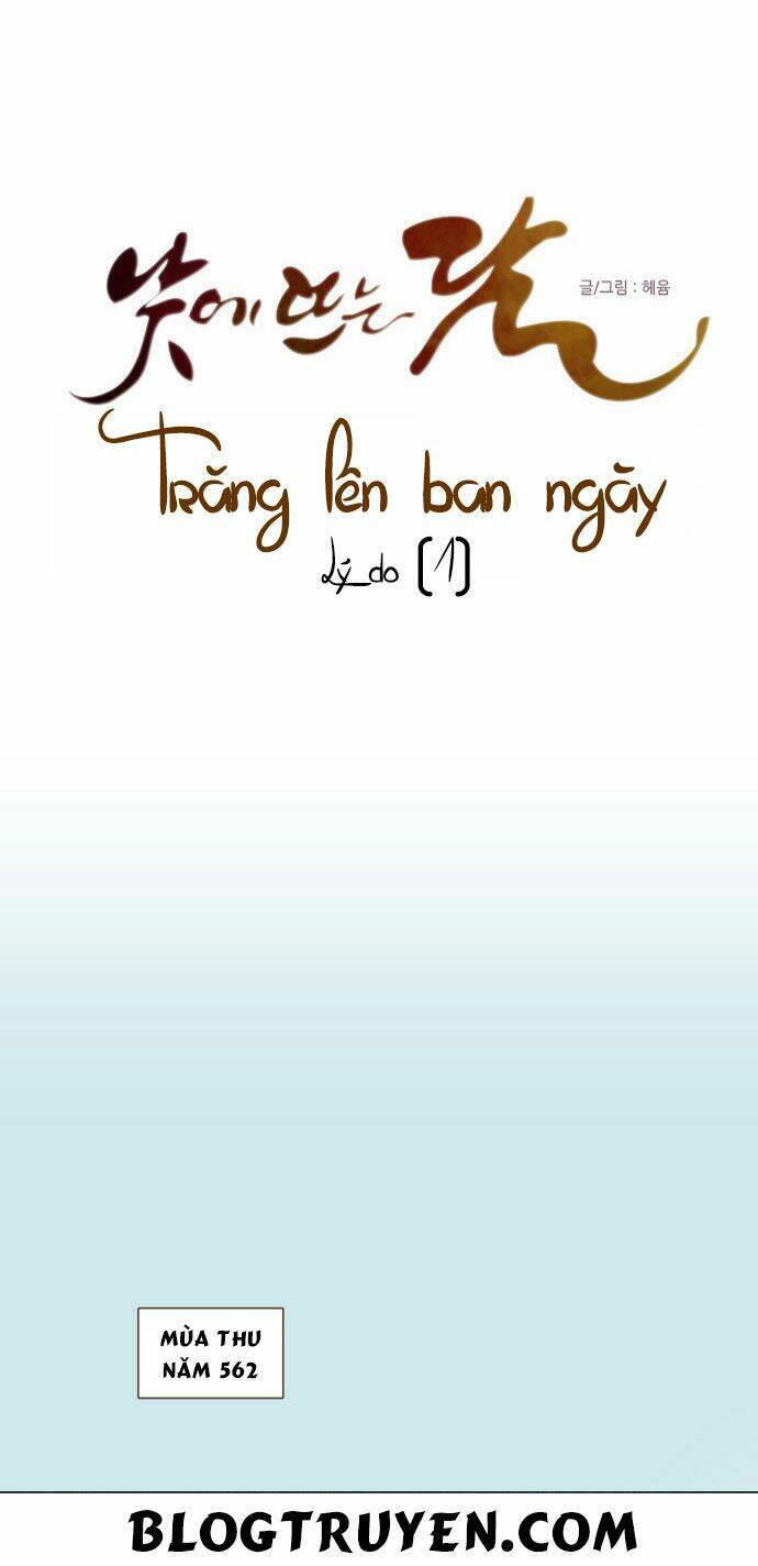 Trăng Lên Ban Ngày Chapter 5 - 13