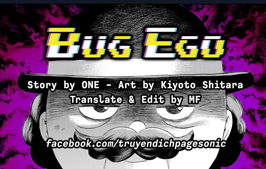 Bug Ego Chapter 2 - 74