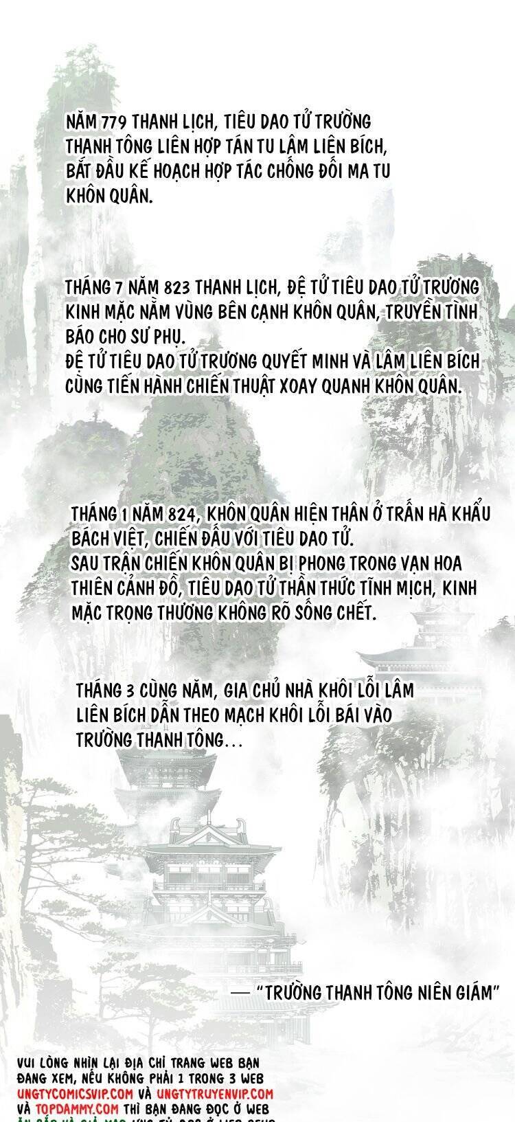Sau Khi Chết Ta Trở Thành Nốt Chu Sa Của Ca Ca Chapter 69 - 42