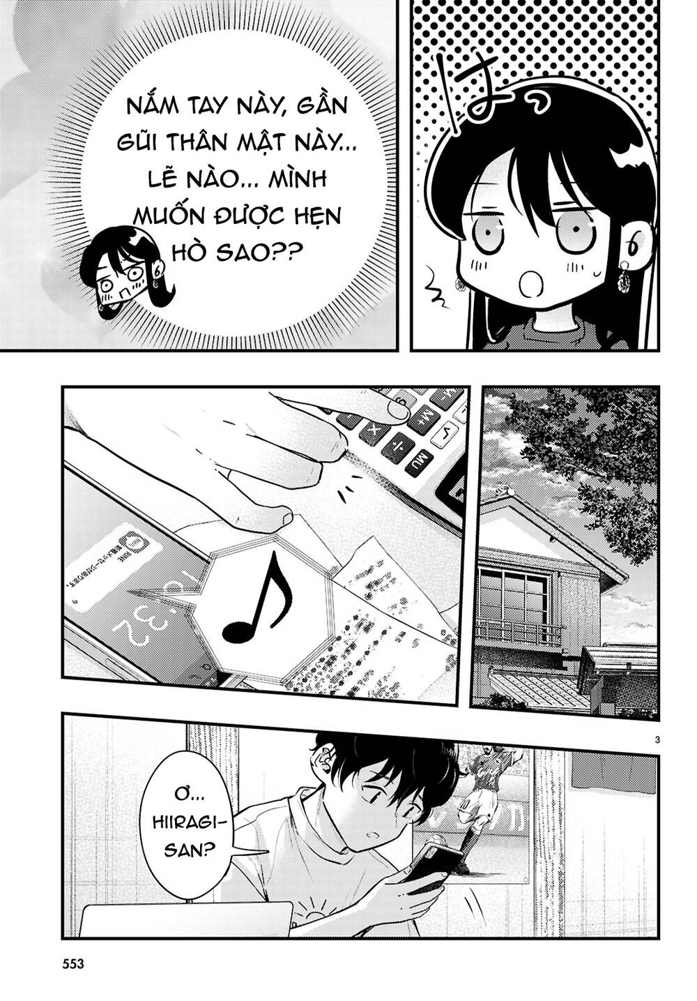 Midari Ni Tsukasete Wa Narimasen Chapter 6 - 4