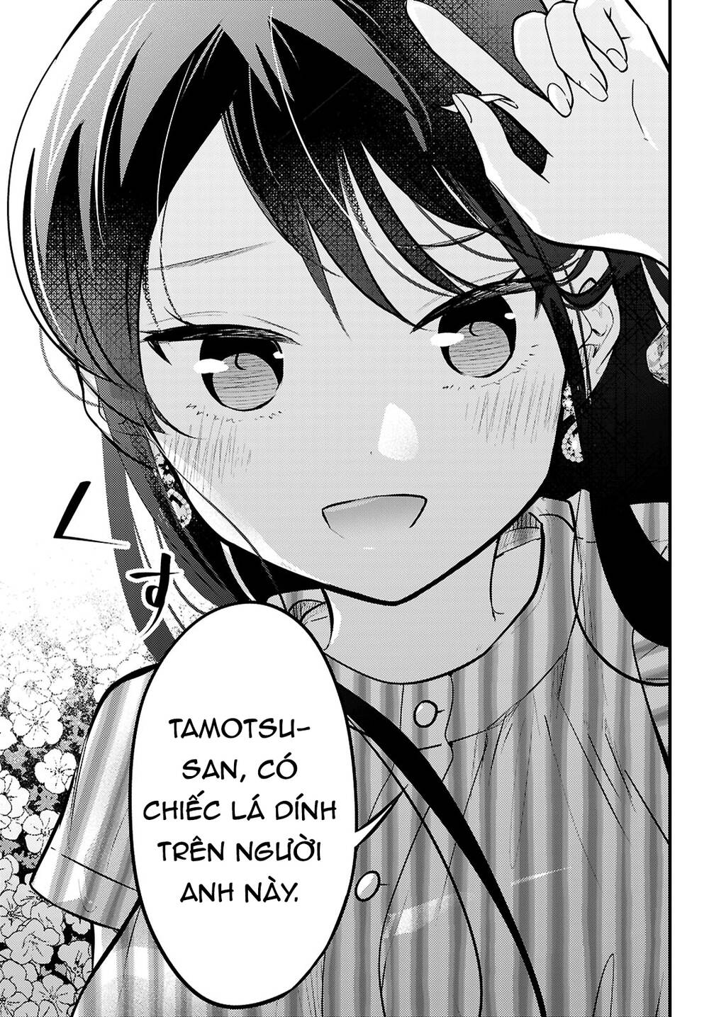 Midari Ni Tsukasete Wa Narimasen Chapter 6 - 18