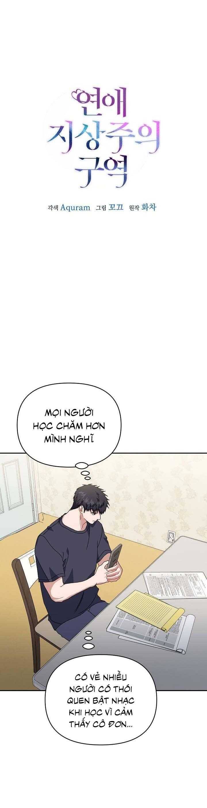 Khu Vực Chủ Nghĩa Tình Yêu Chapter 65 - 4