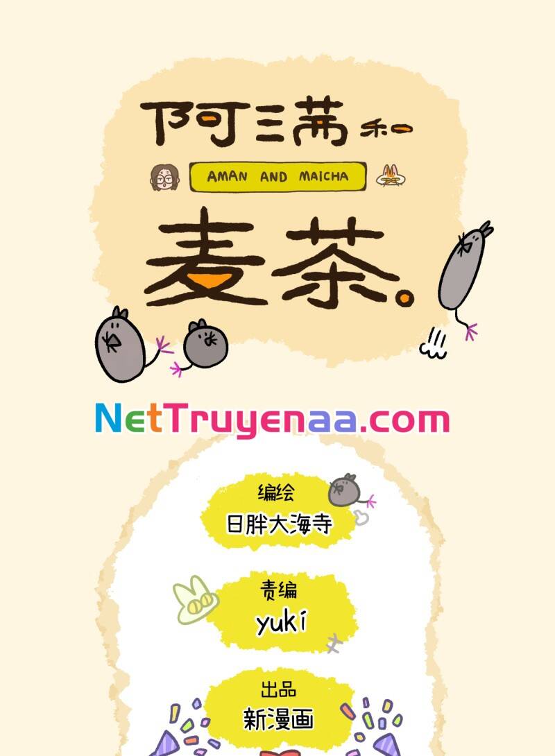 A Mãn Và Mạch Trà Chapter 18 - 8