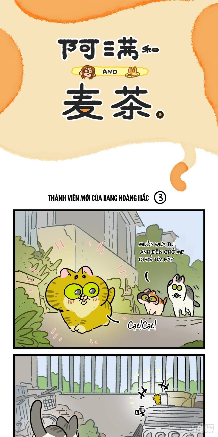 A Mãn Và Mạch Trà Chapter 187 - 7