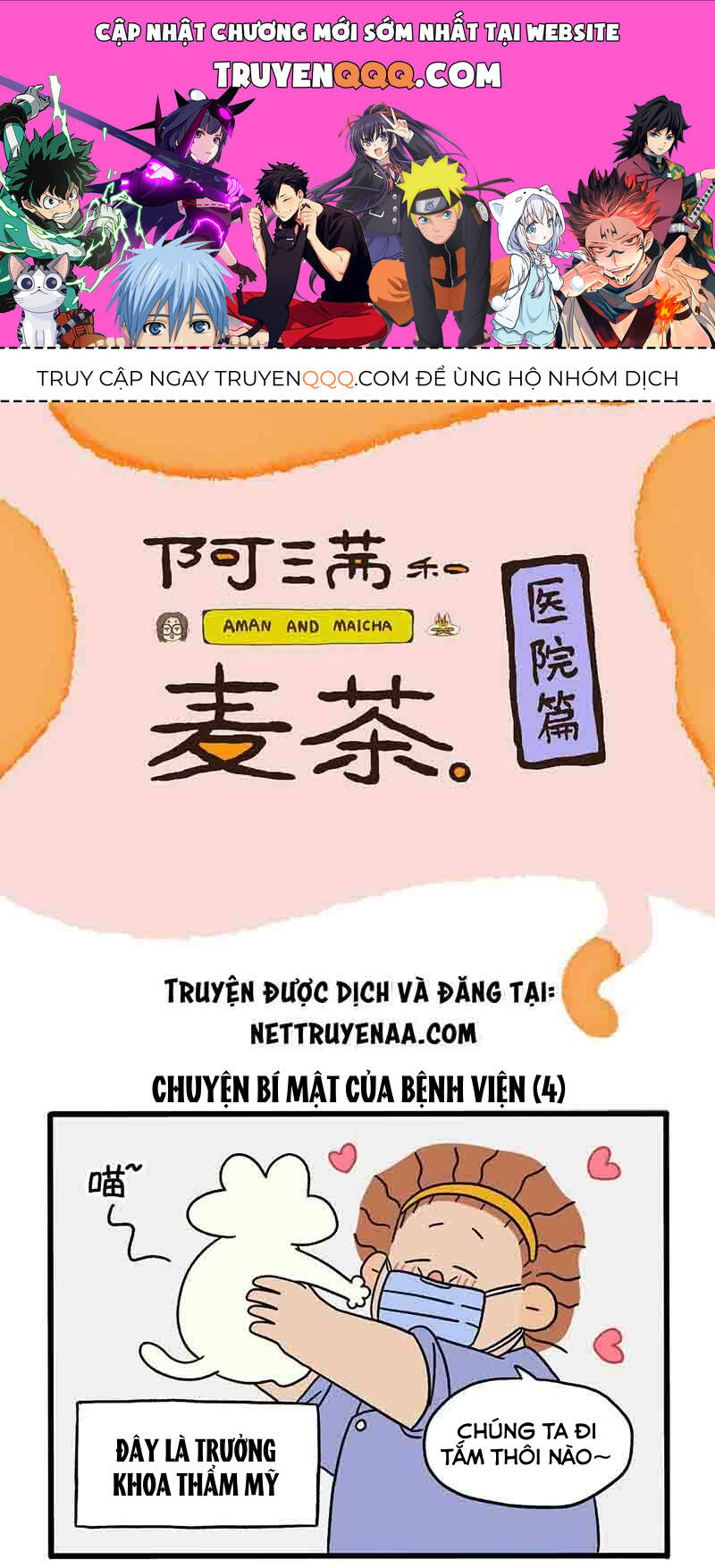 A Mãn Và Mạch Trà Chapter 22.3 - 1