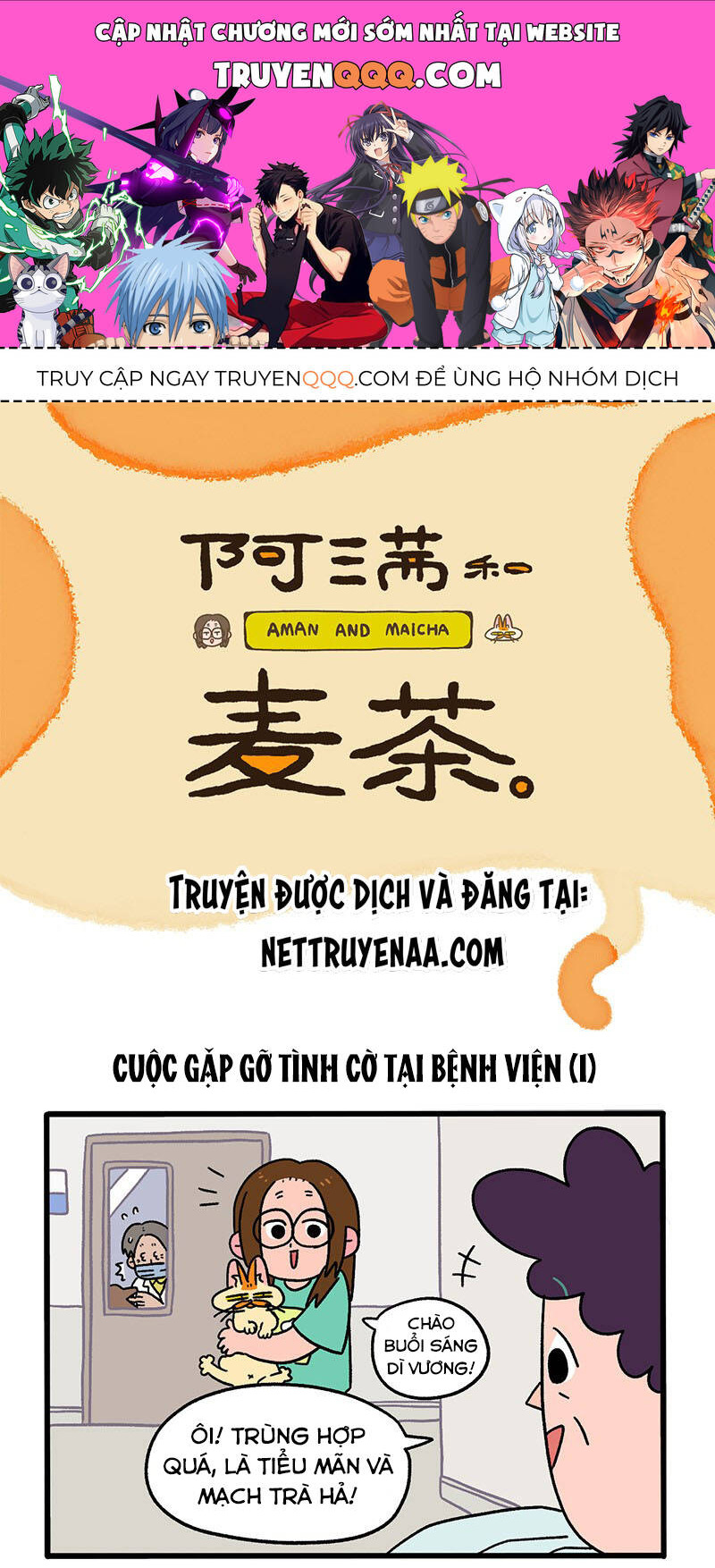 A Mãn Và Mạch Trà Chapter 33 - 1