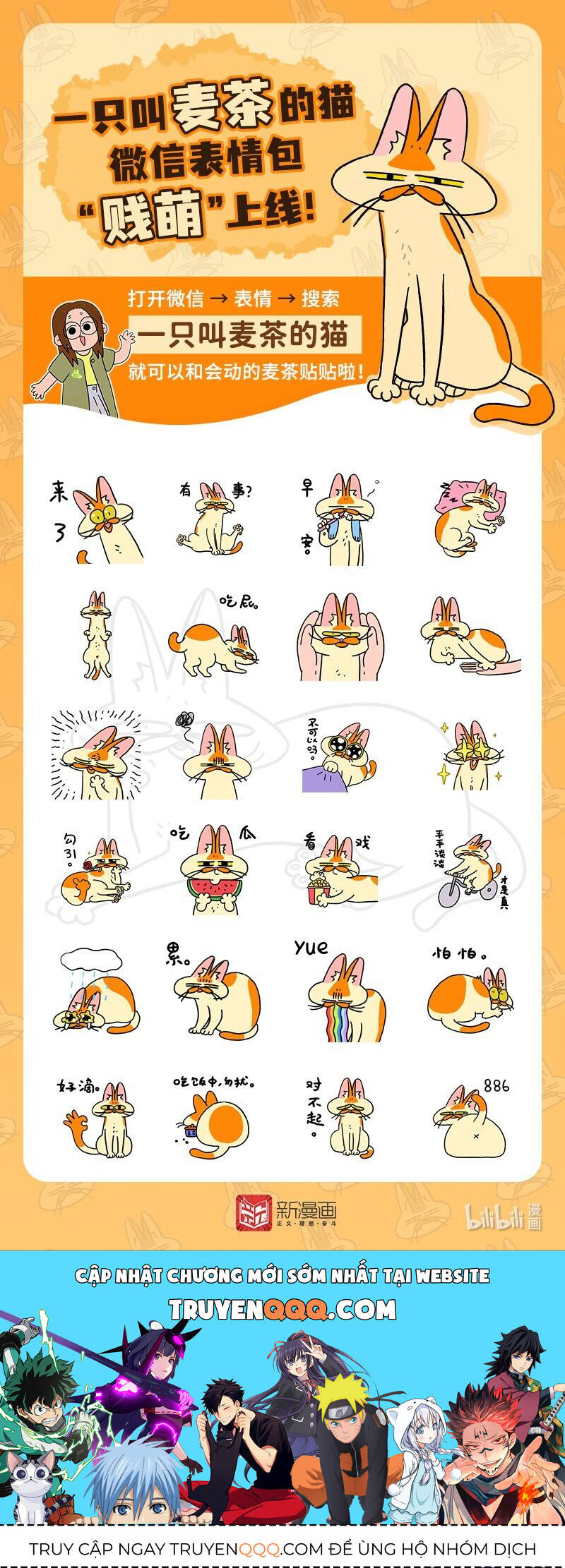 A Mãn Và Mạch Trà Chapter 4 - 10