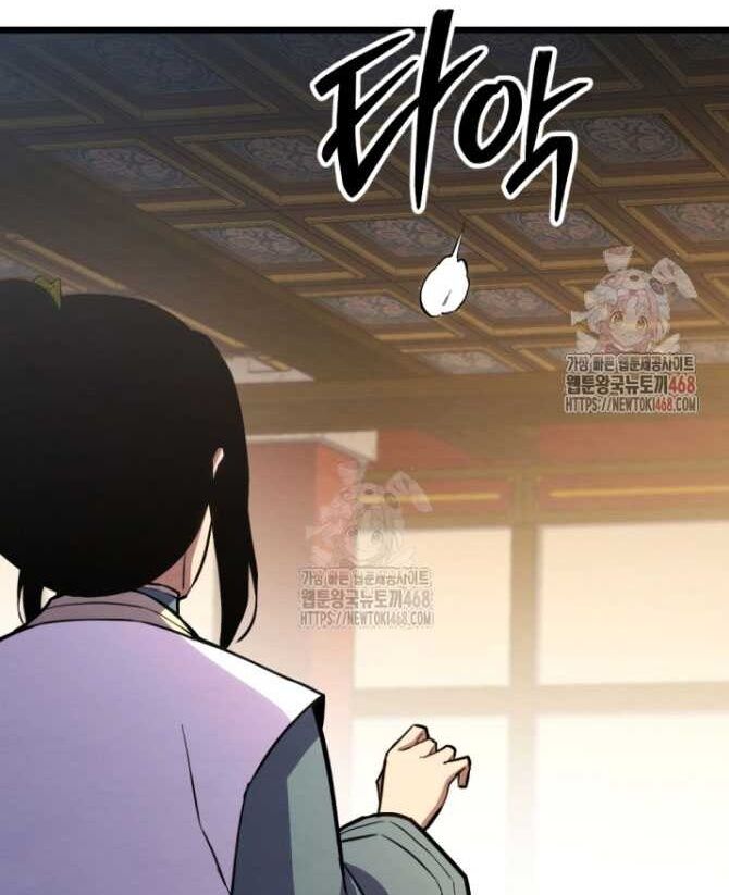 Lãng Nhân Bất Tử Chapter 38 - 89