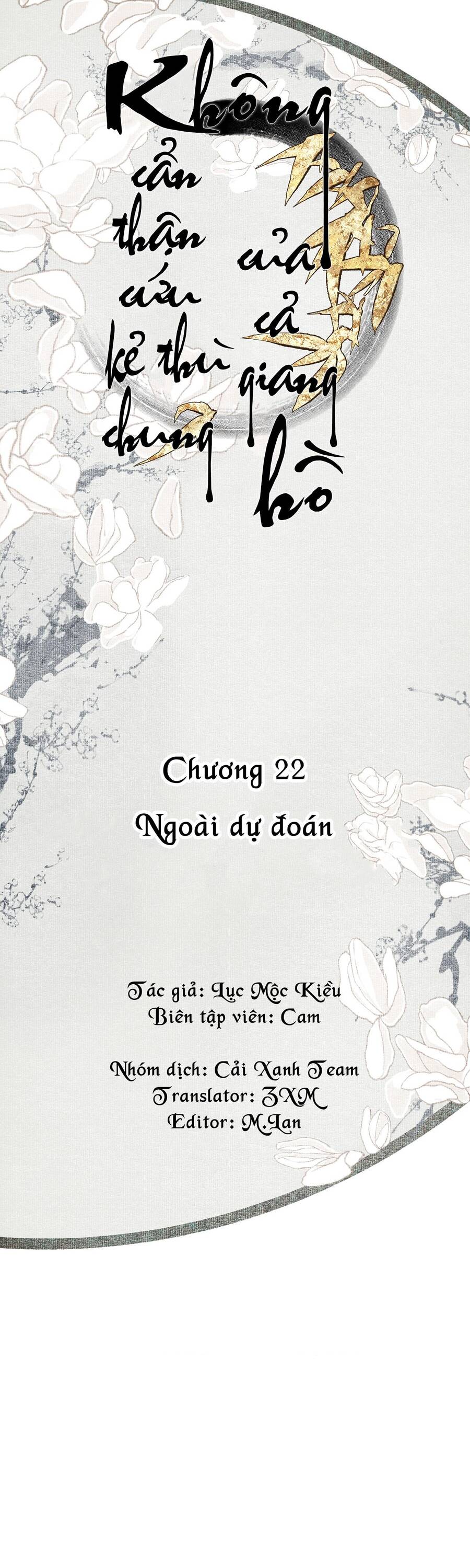 Bất Cẩn Cứu Nhầm Kẻ Thù Của Võ Lâm Chapter 22 - 2