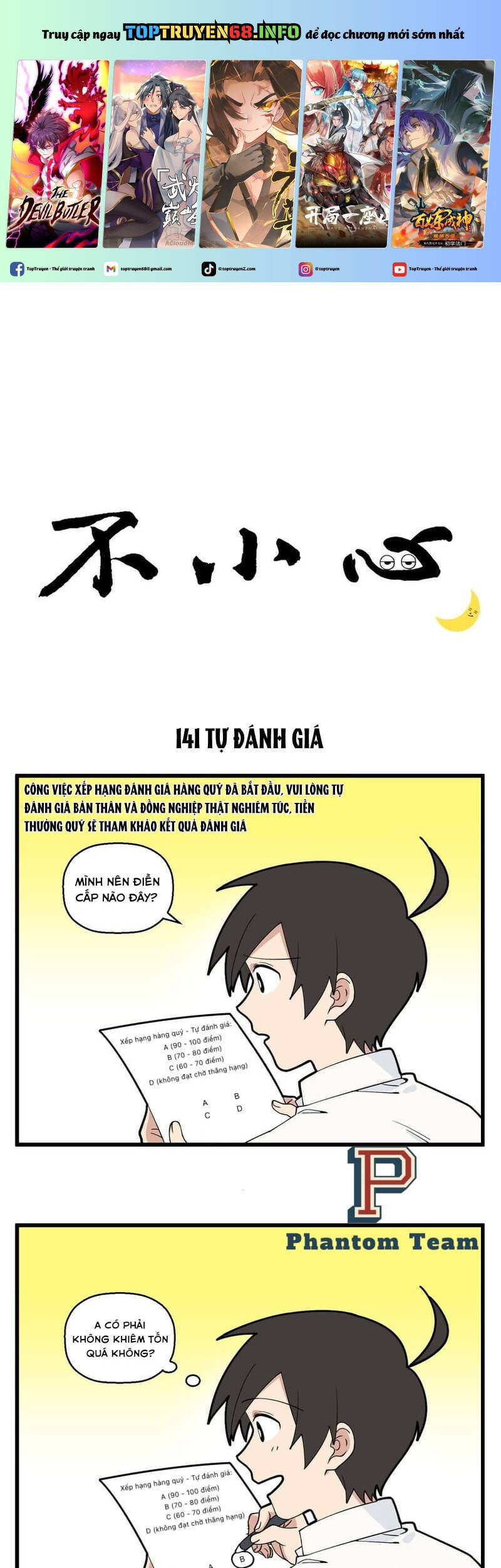 Bất Cẩn Cứu Nhầm Kẻ Thù Của Võ Lâm Chapter 71 - 2