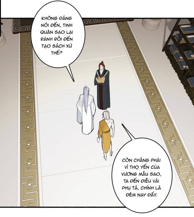 Tướng Quân, Cẩn Thận Chó Dữ Chapter 12 - 32