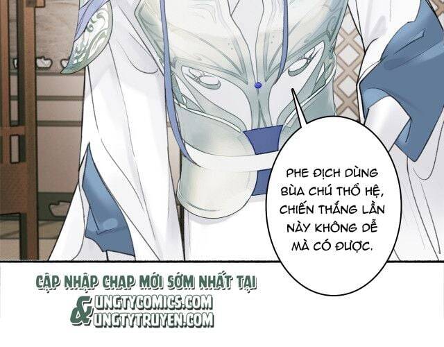 Tướng Quân, Cẩn Thận Chó Dữ Chapter 12 - 63