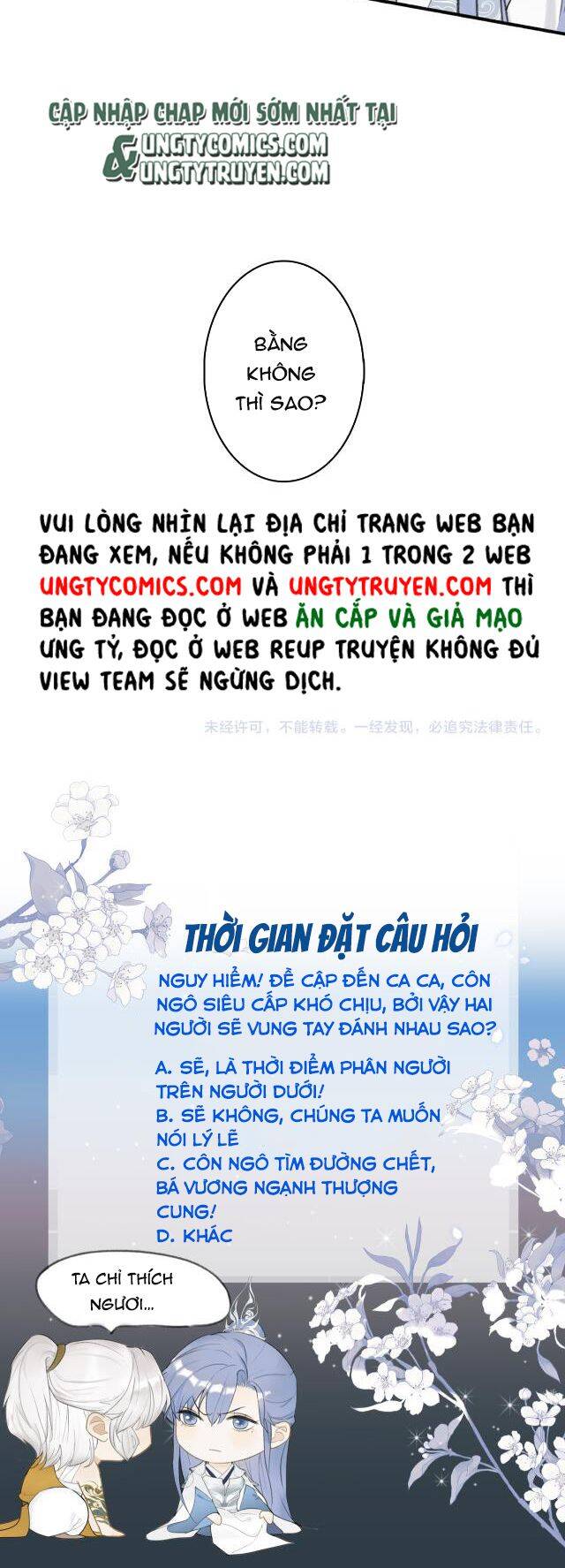 Tướng Quân, Cẩn Thận Chó Dữ Chapter 15 - 33