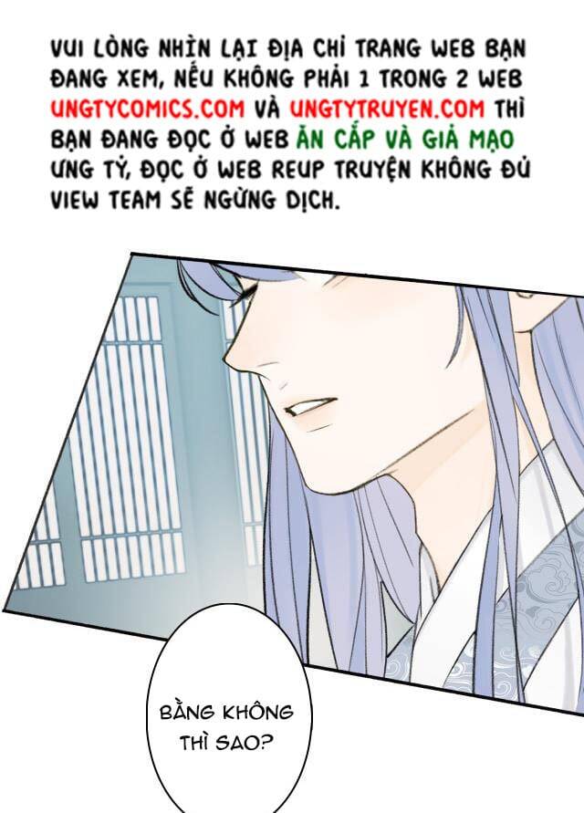 Tướng Quân, Cẩn Thận Chó Dữ Chapter 16 - 2