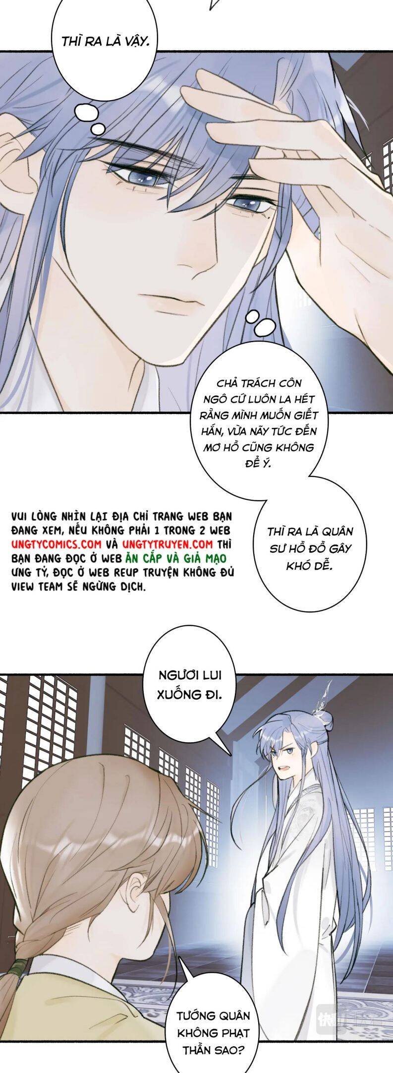 Tướng Quân, Cẩn Thận Chó Dữ Chapter 24 - 12
