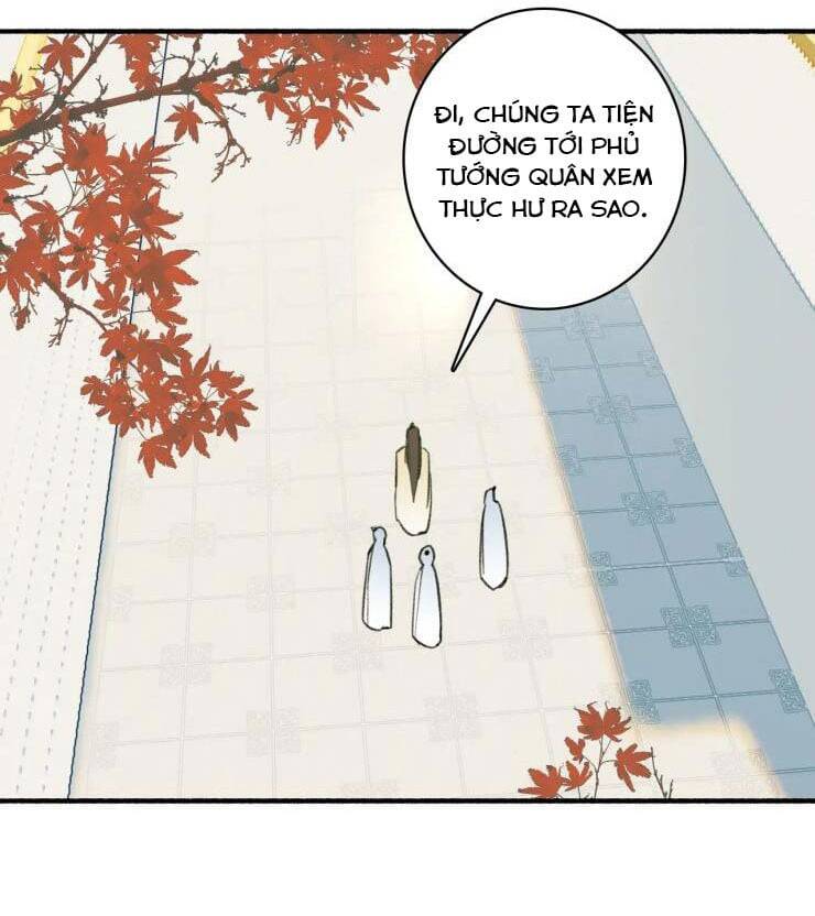 Tướng Quân, Cẩn Thận Chó Dữ Chapter 27 - 14