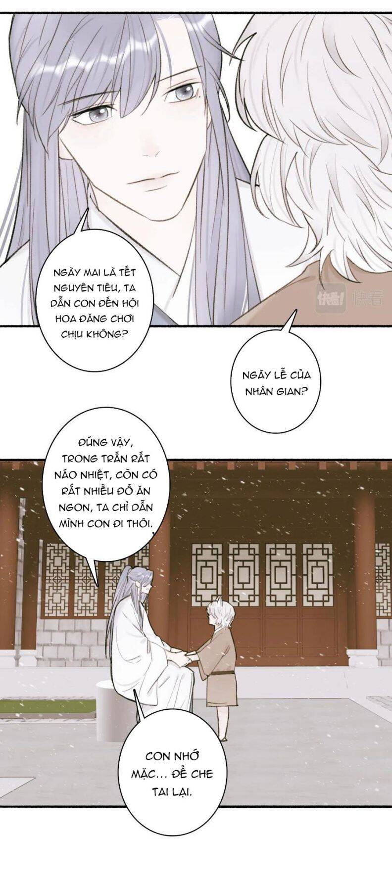 Tướng Quân, Cẩn Thận Chó Dữ Chapter 29 - 14