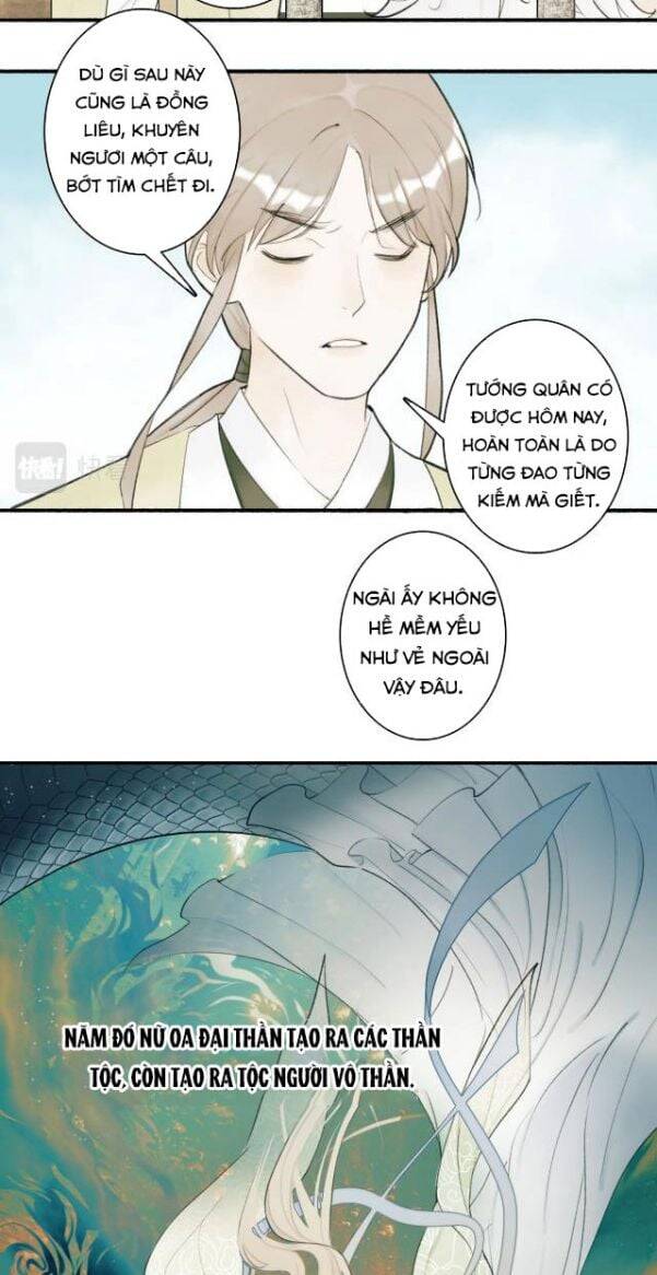 Tướng Quân, Cẩn Thận Chó Dữ Chapter 3 - 15