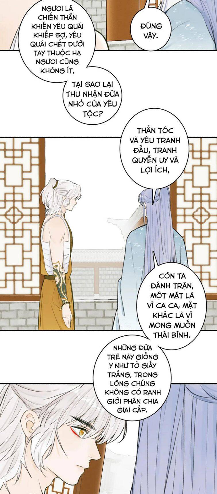Tướng Quân, Cẩn Thận Chó Dữ Chapter 30 - 16